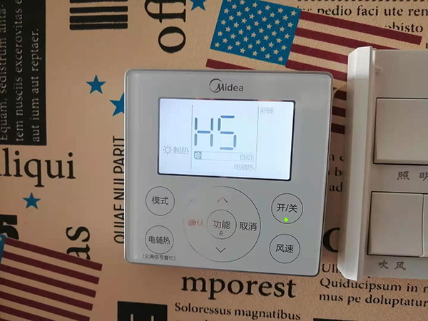 朝阳美的空调维修