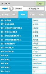 朝阳中央空调维修电话是多少