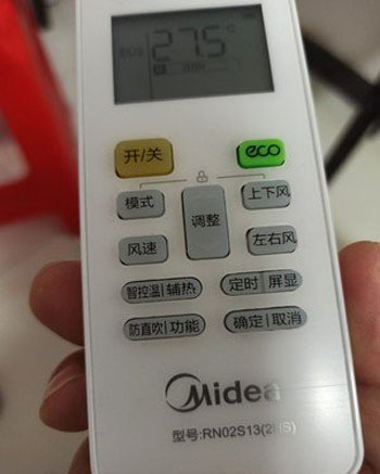 朝阳空调遥控器打不开